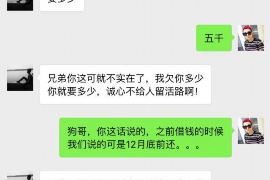 河池讨债公司成功追回消防工程公司欠款108万成功案例